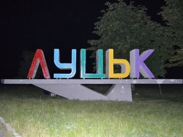 Дорога на Ківерці